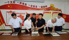 <b>運城建工黨委、運城市工商聯黨支部聯合開展7月份主題黨日活動</b>