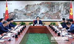 市委常委會(huì)會(huì)議召開 研究市兩會(huì)、市委常委會(huì)工作要點(diǎn)、市委理論學(xué)習(xí)中心組